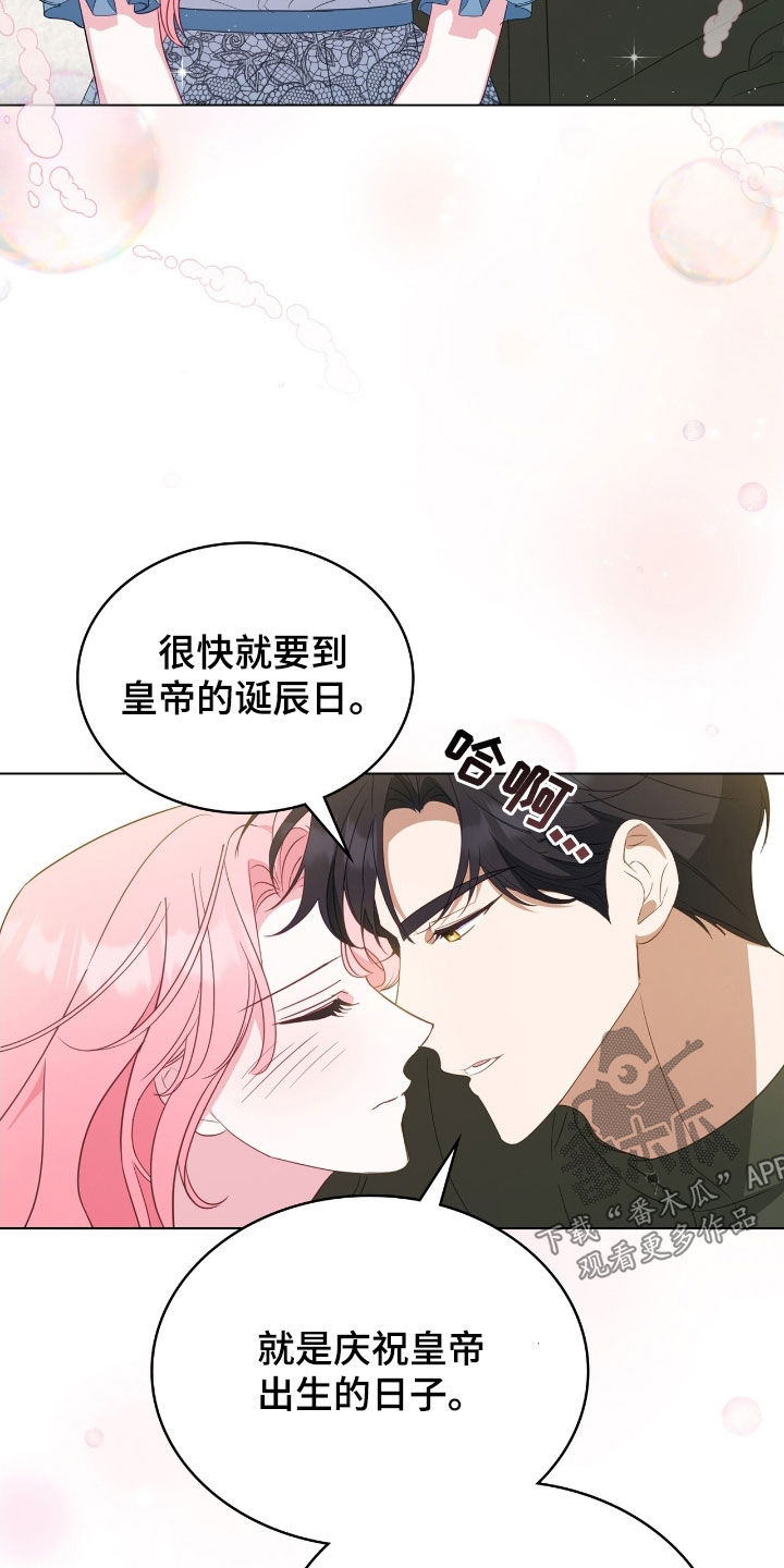 拯救小美人鱼宝宝漫画,第54章：我害怕3图