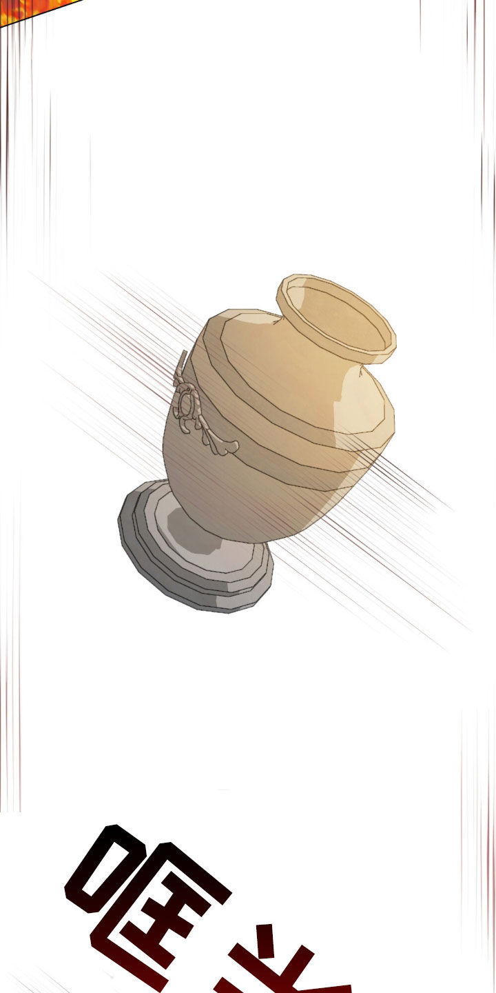 救赎我吧美人鱼漫画,第56章：血战2图