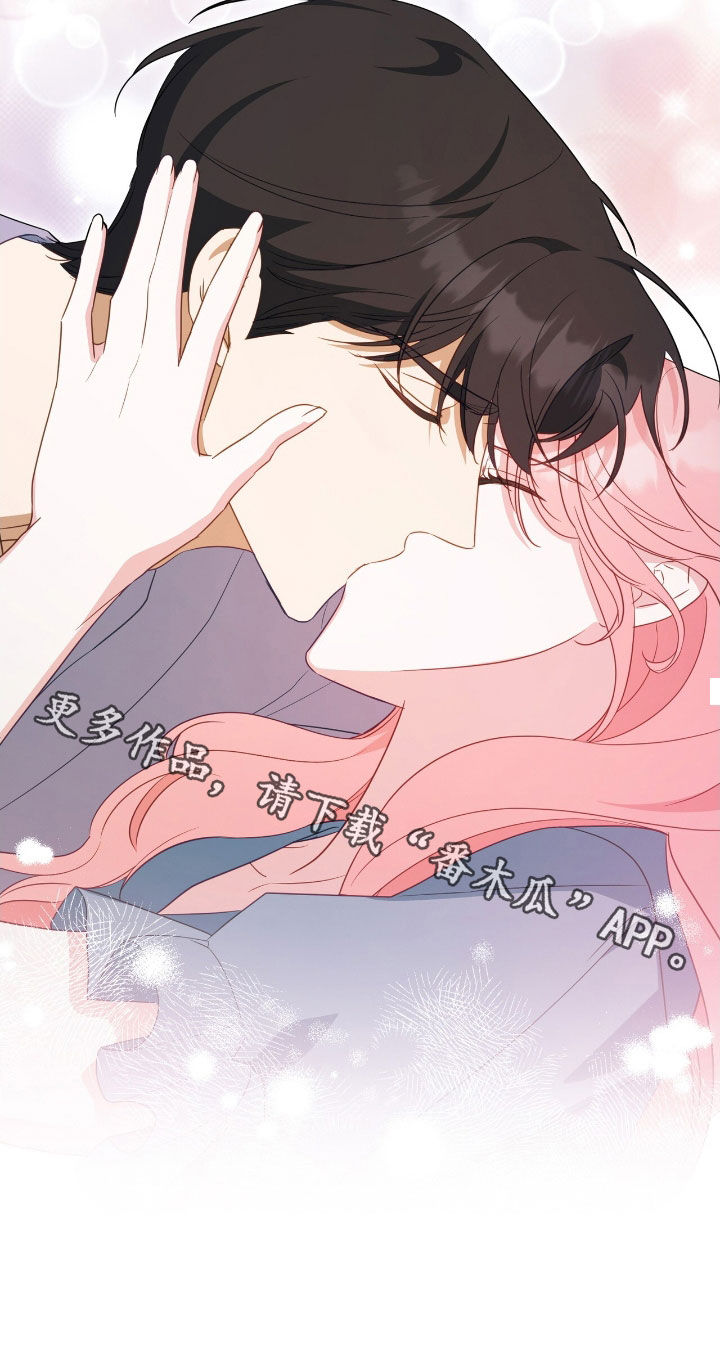 拯救小美人鱼宝宝漫画,第53章：抱抱我1图