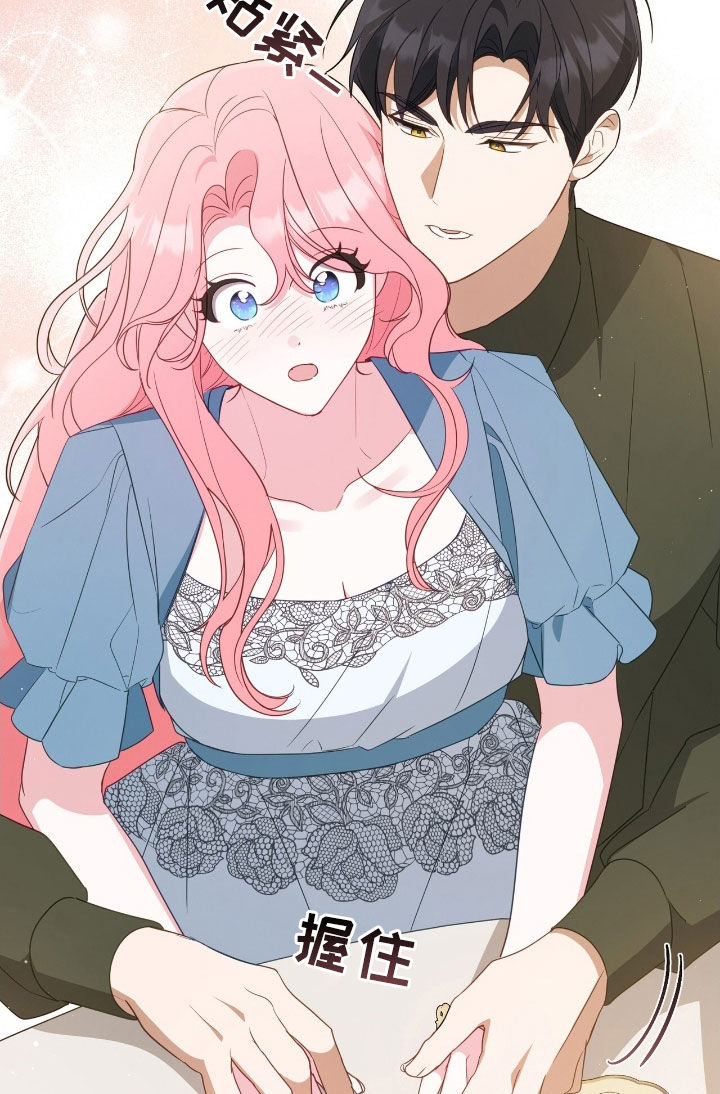 救赎我吧美人鱼漫画,第54章：我害怕4图