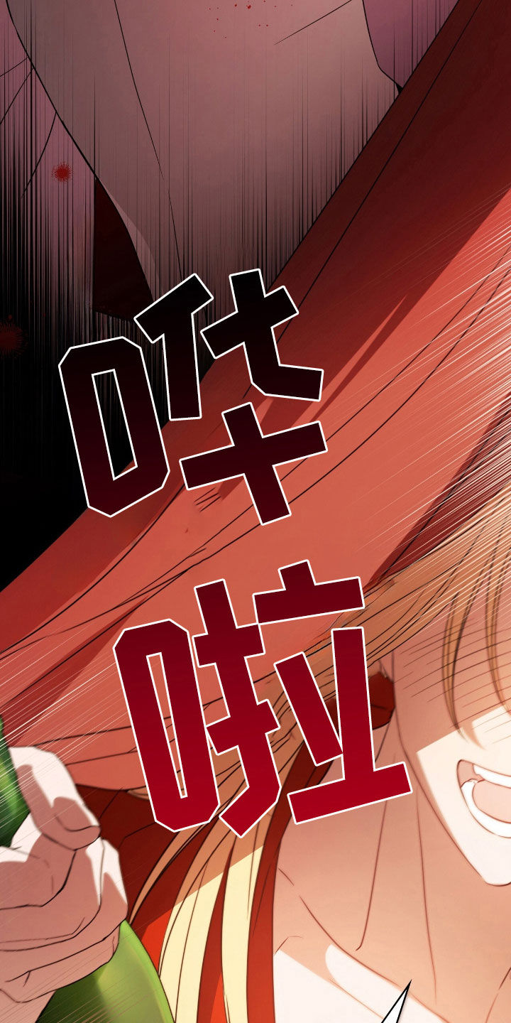 救赎我吧美人鱼漫画,第58章：进宫4图