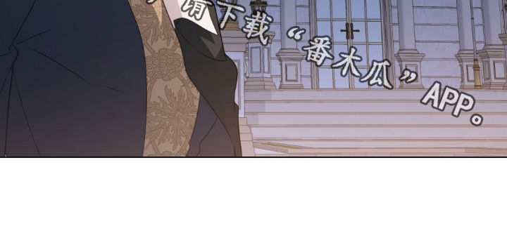 救赎我吧英文漫画,第55章：预防袭击5图