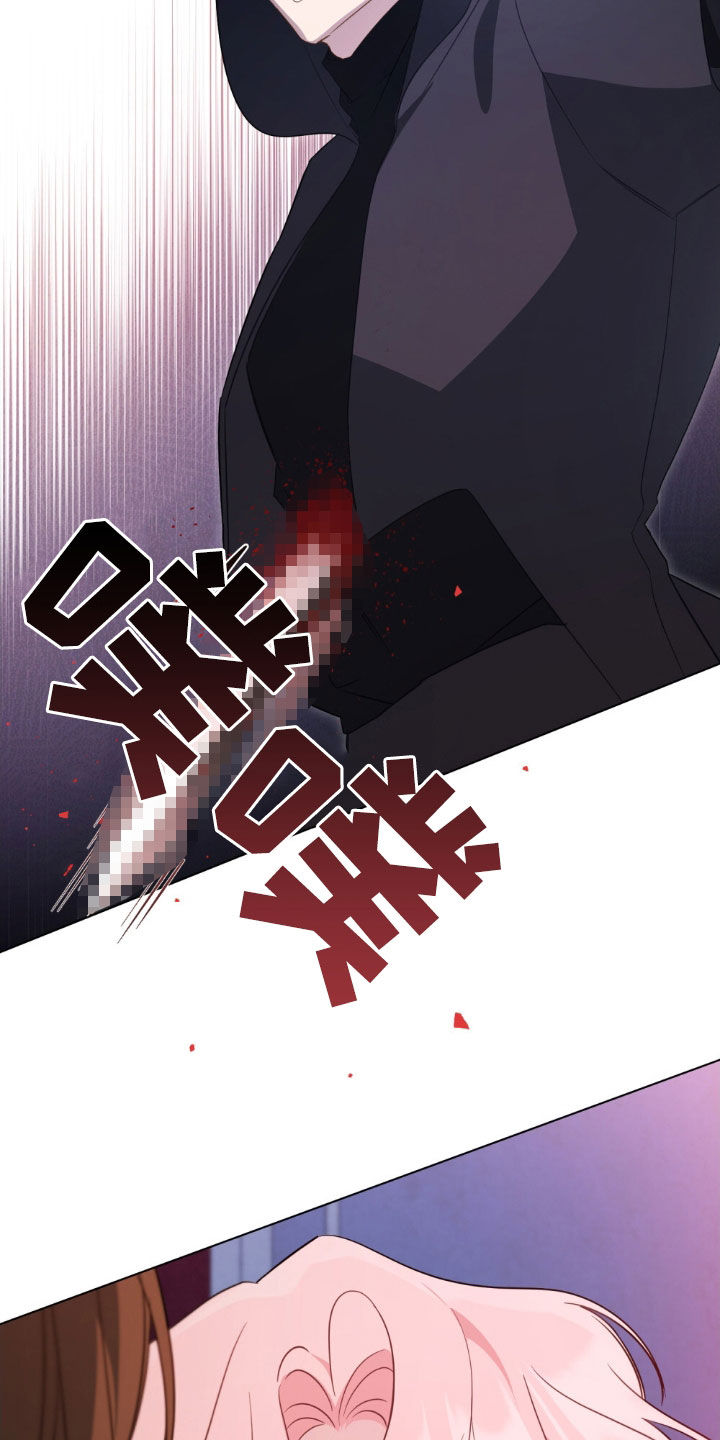 救赎我吧美人鱼漫画,第56章：血战1图