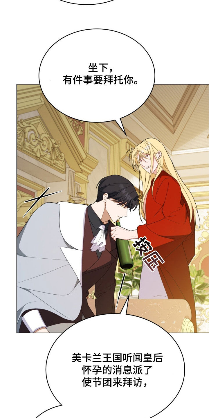 拯救小美人鱼宝宝漫画,第59章：无法驯服的狗1图