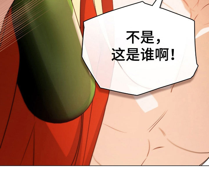 救赎我吧美人鱼漫画,第58章：进宫5图