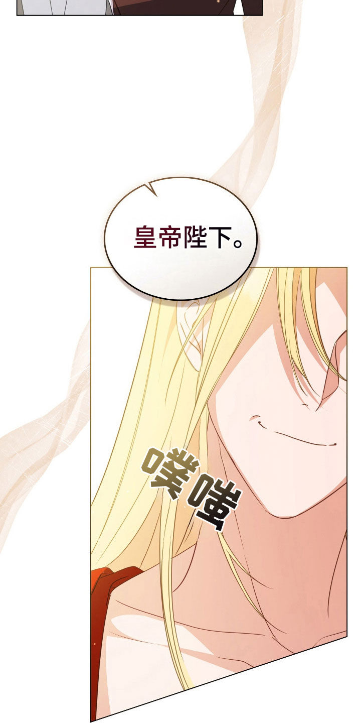 拯救小美人鱼宝宝漫画,第58章：进宫3图