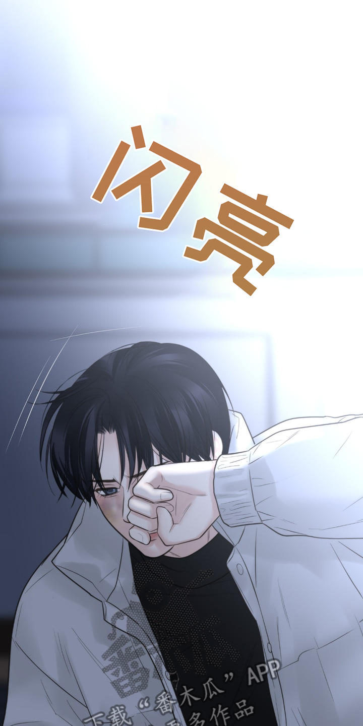 老大的挨打小弟漫画,第43章：赌什么4图