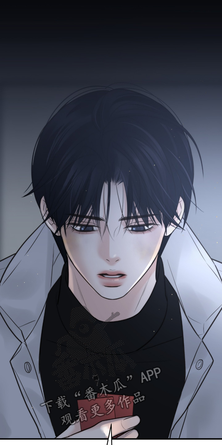 老大的挨打小弟漫画,第42章：讨厌赌博1图