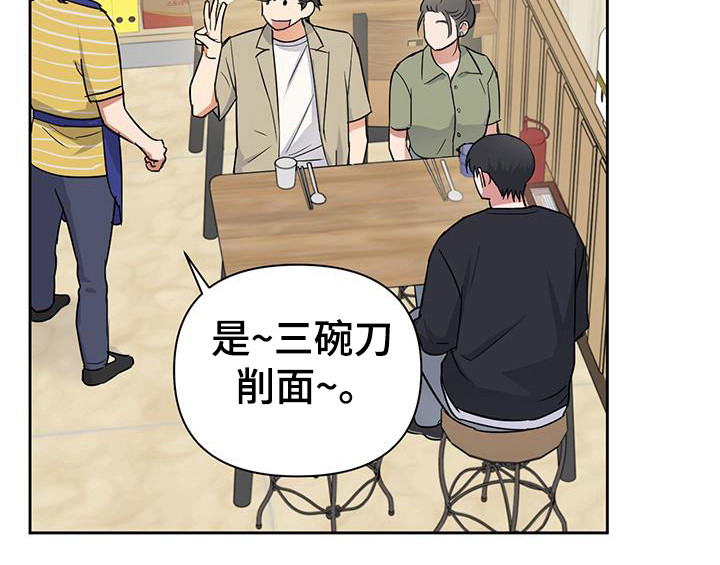 甜蜜的枕头漫画,第32章：划清界限3图