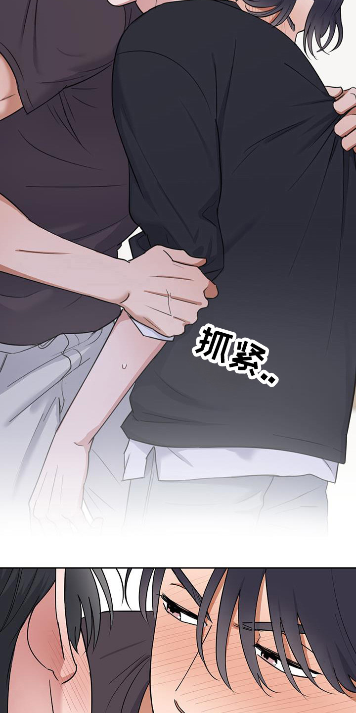 甜蜜的枕头漫画,第33章：特别对待4图