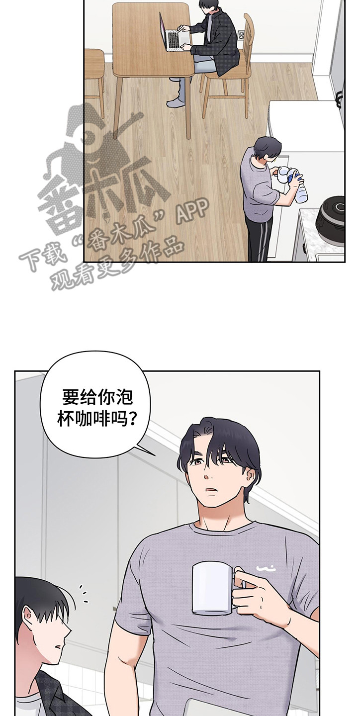 甜蜜的枕头漫画,第27章：回家里5图