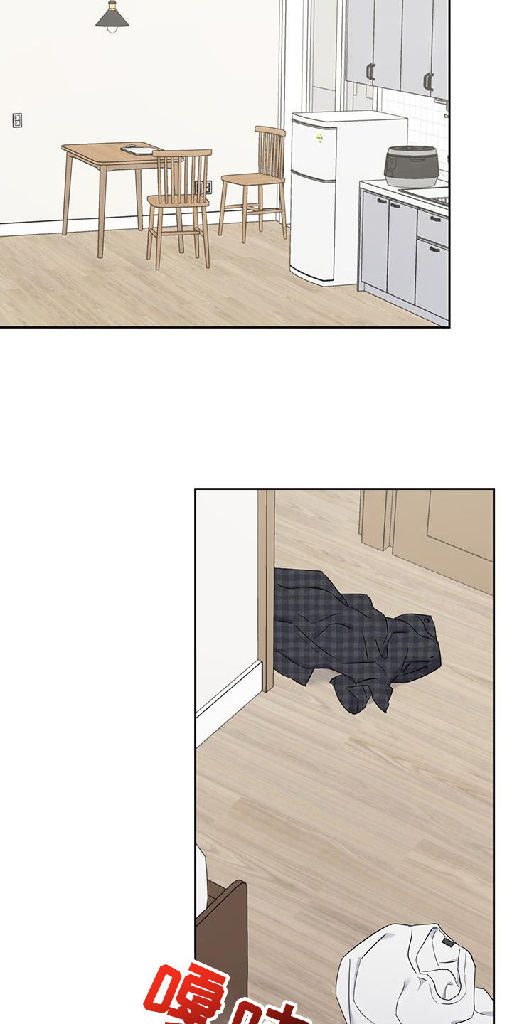 甜蜜的枕头漫画,第29章：没有很讨厌1图