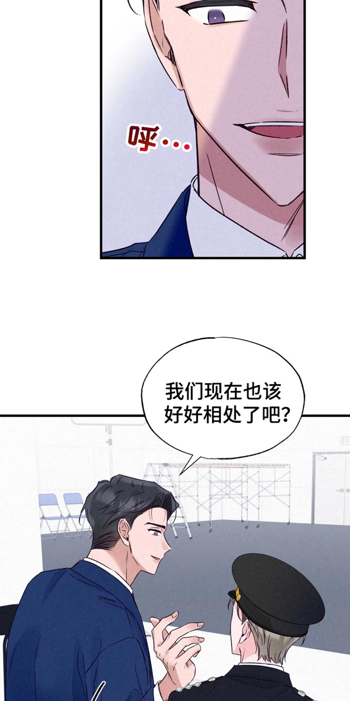 双重浪漫调查漫画,第25章：合拍5图