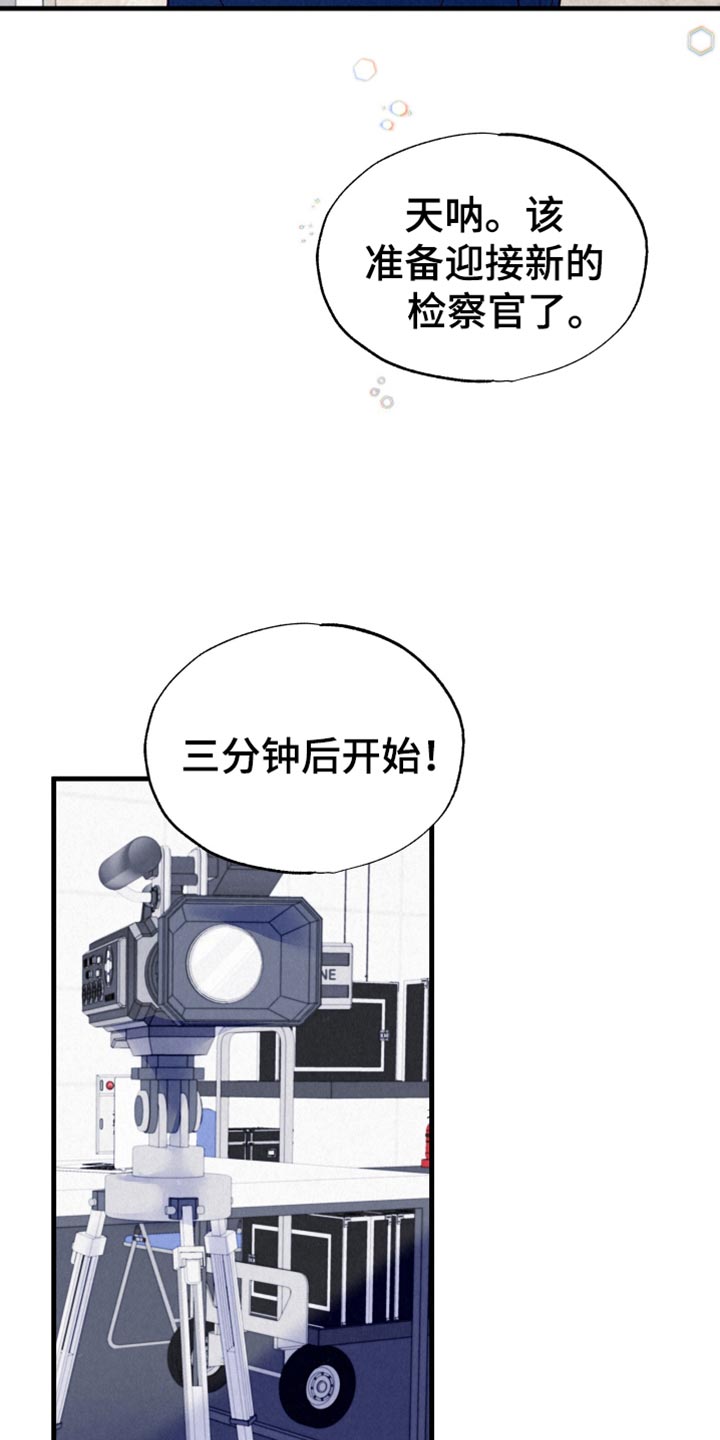 双重浪漫调查漫画,第25章：合拍5图
