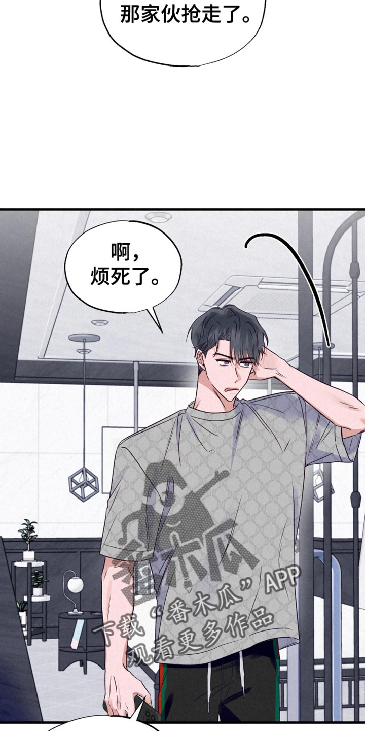 双重浪漫调查漫画,第28章：做梦3图