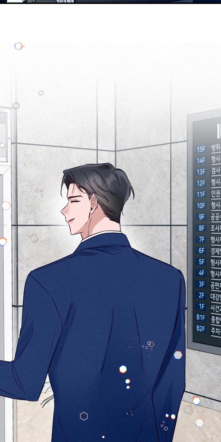 双重浪漫调查漫画,第25章：合拍4图