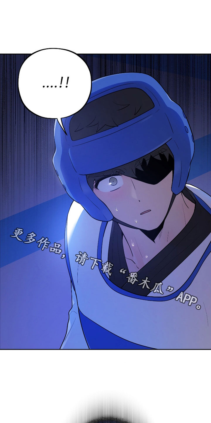 初恋苹果漫画,第37章：训练4图