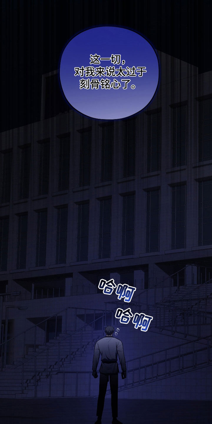 初恋苹果漫画,第38章：惊慌失措4图