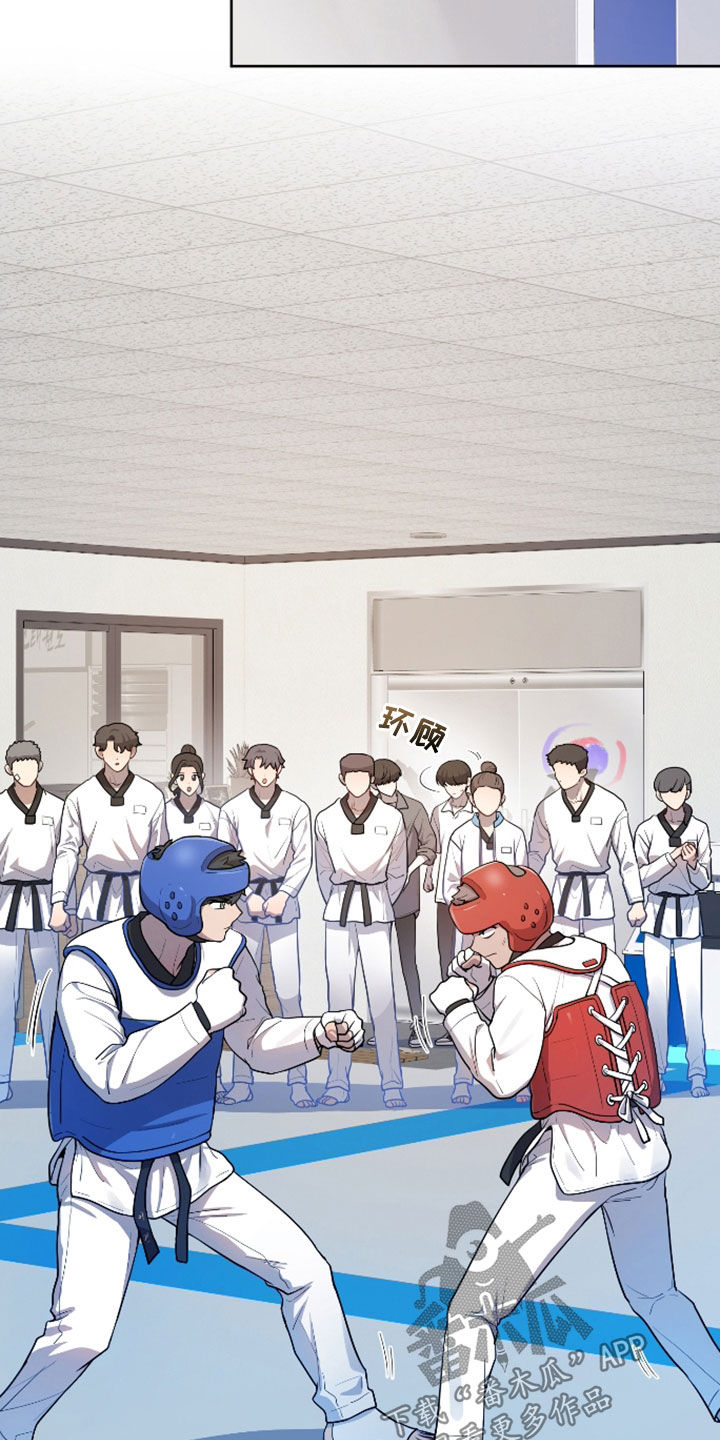 初恋苹果漫画,第37章：训练1图