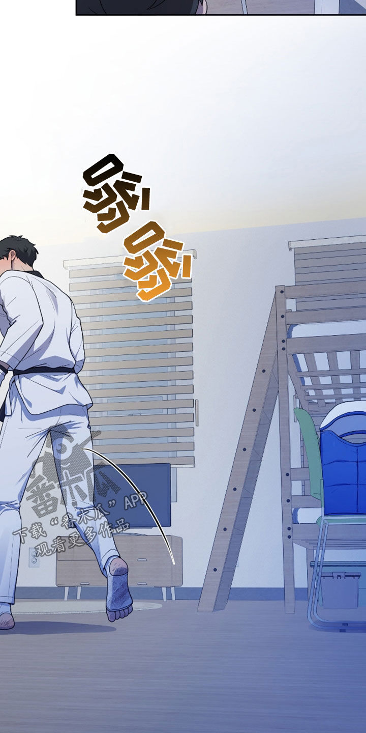 初恋苹果红漫画,第39章：很担心你2图