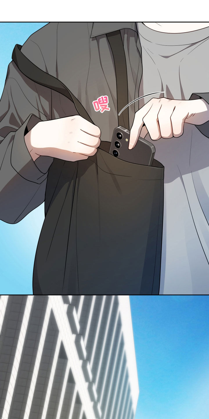 初恋彩哥大乐透预测漫画,第41章：一见钟情2图