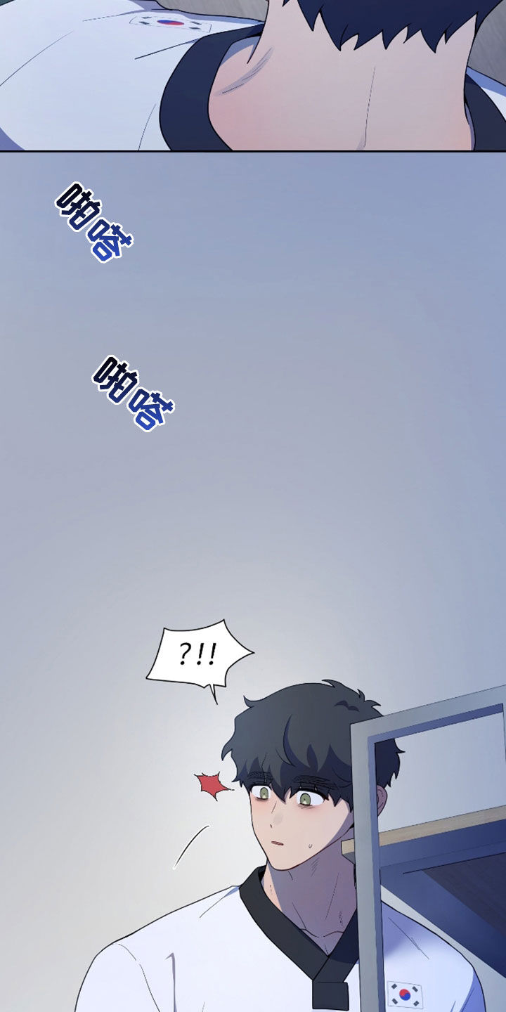 初恋苹果红漫画,第39章：很担心你4图