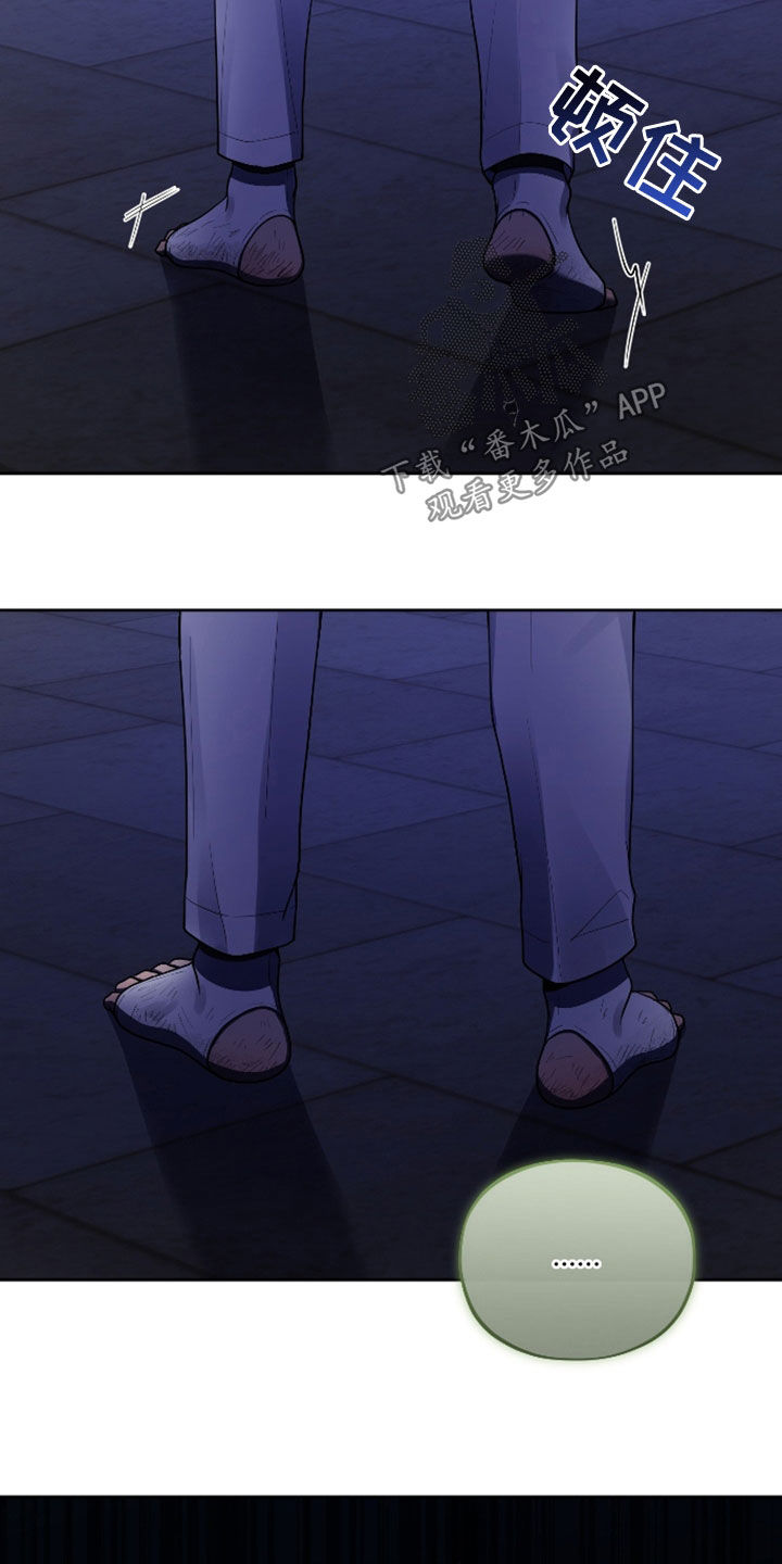 初恋苹果漫画,第38章：惊慌失措3图