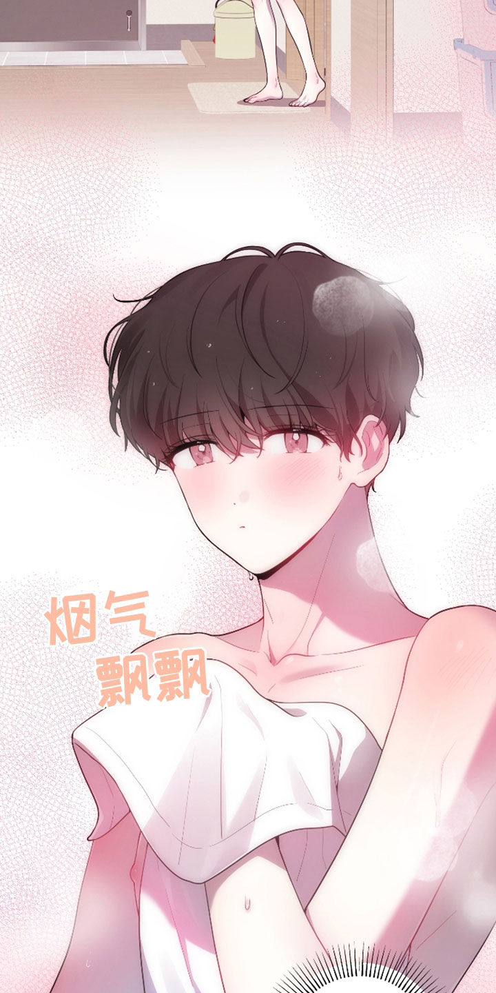 初恋苹果漫画,第36章：例外4图