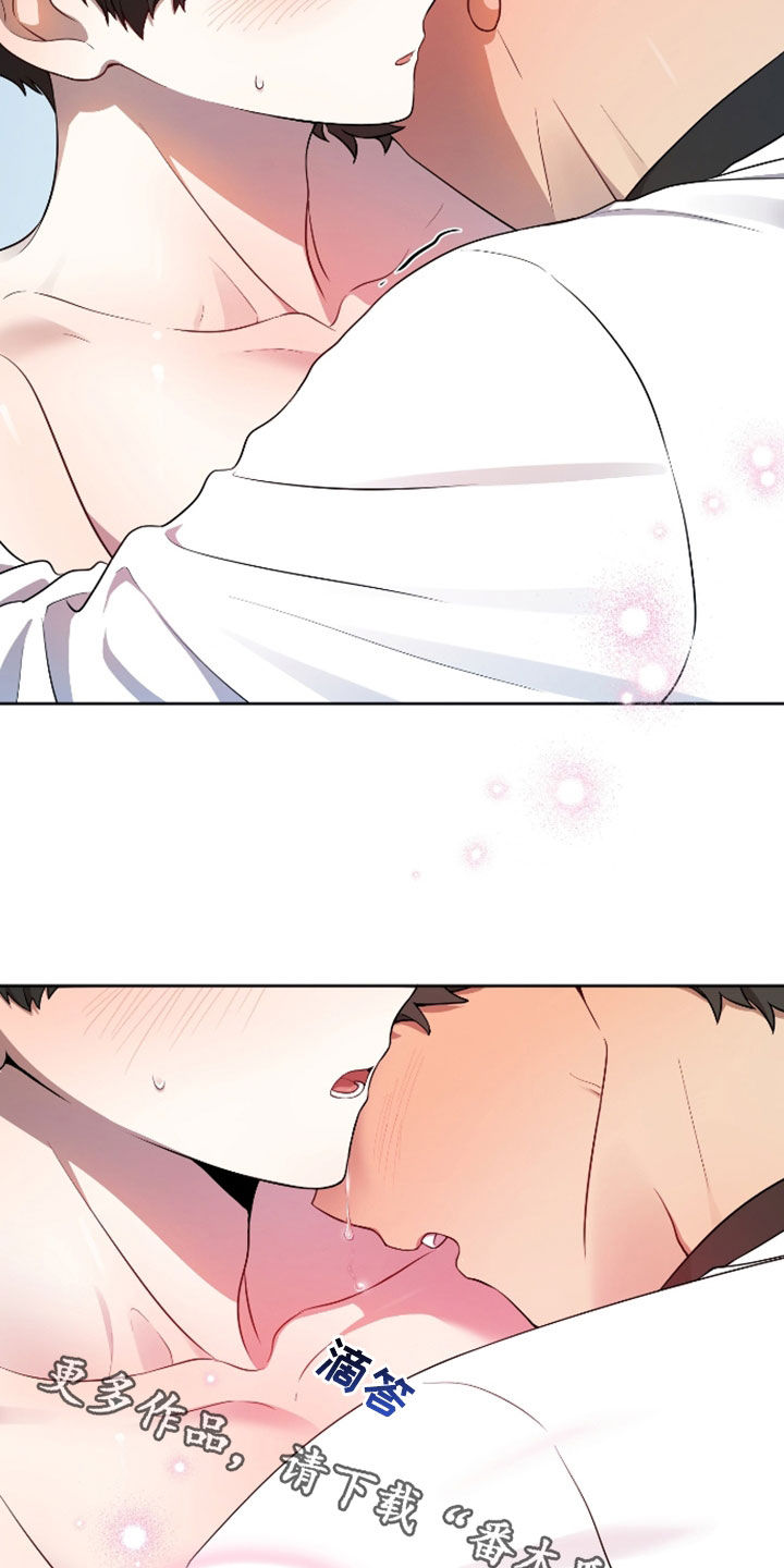 初恋苹果红漫画,第39章：很担心你1图