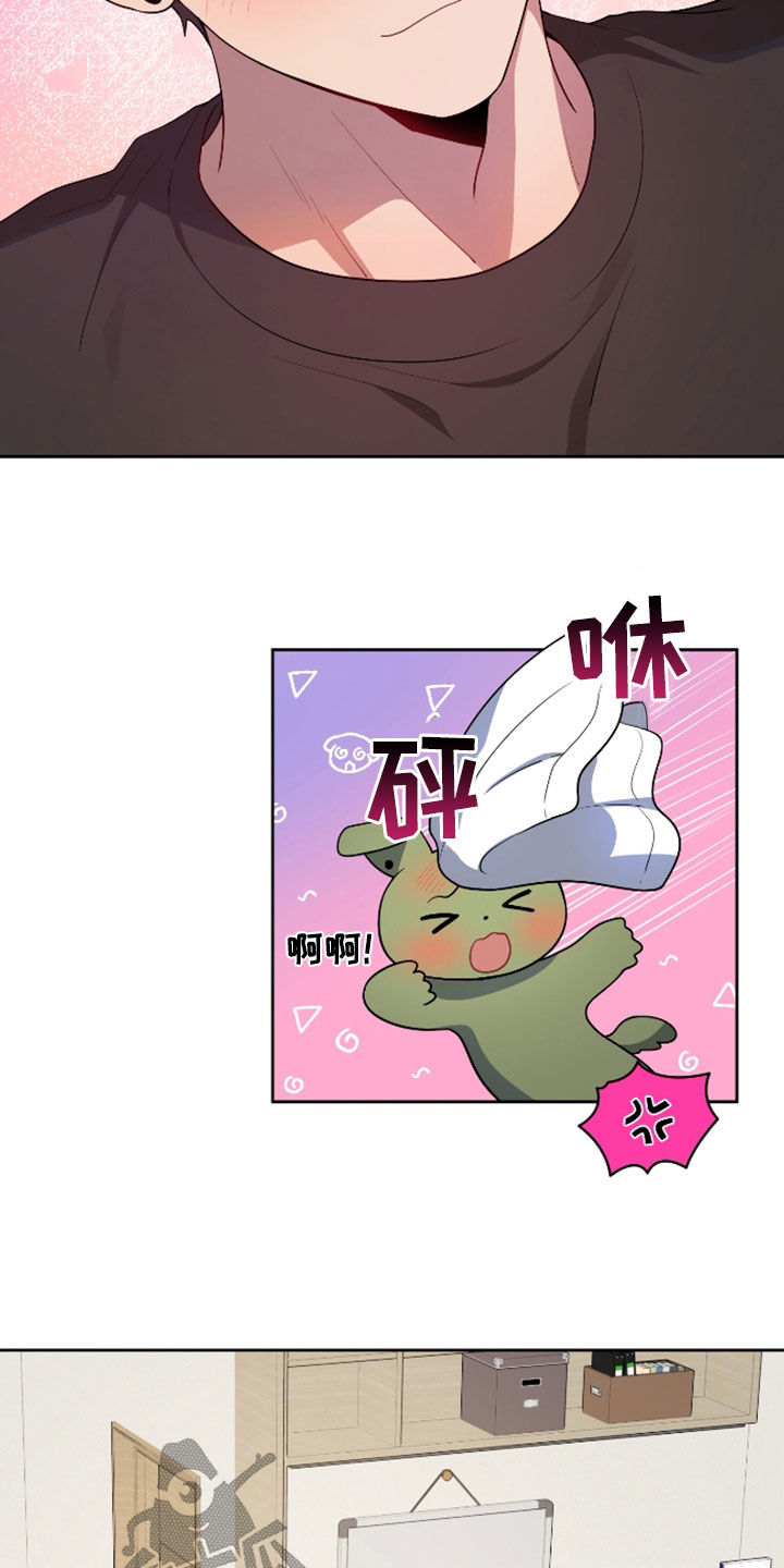 初恋苹果漫画,第36章：例外4图