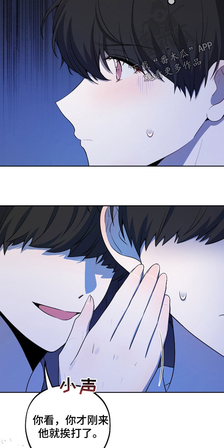 初恋苹果漫画,第37章：训练4图