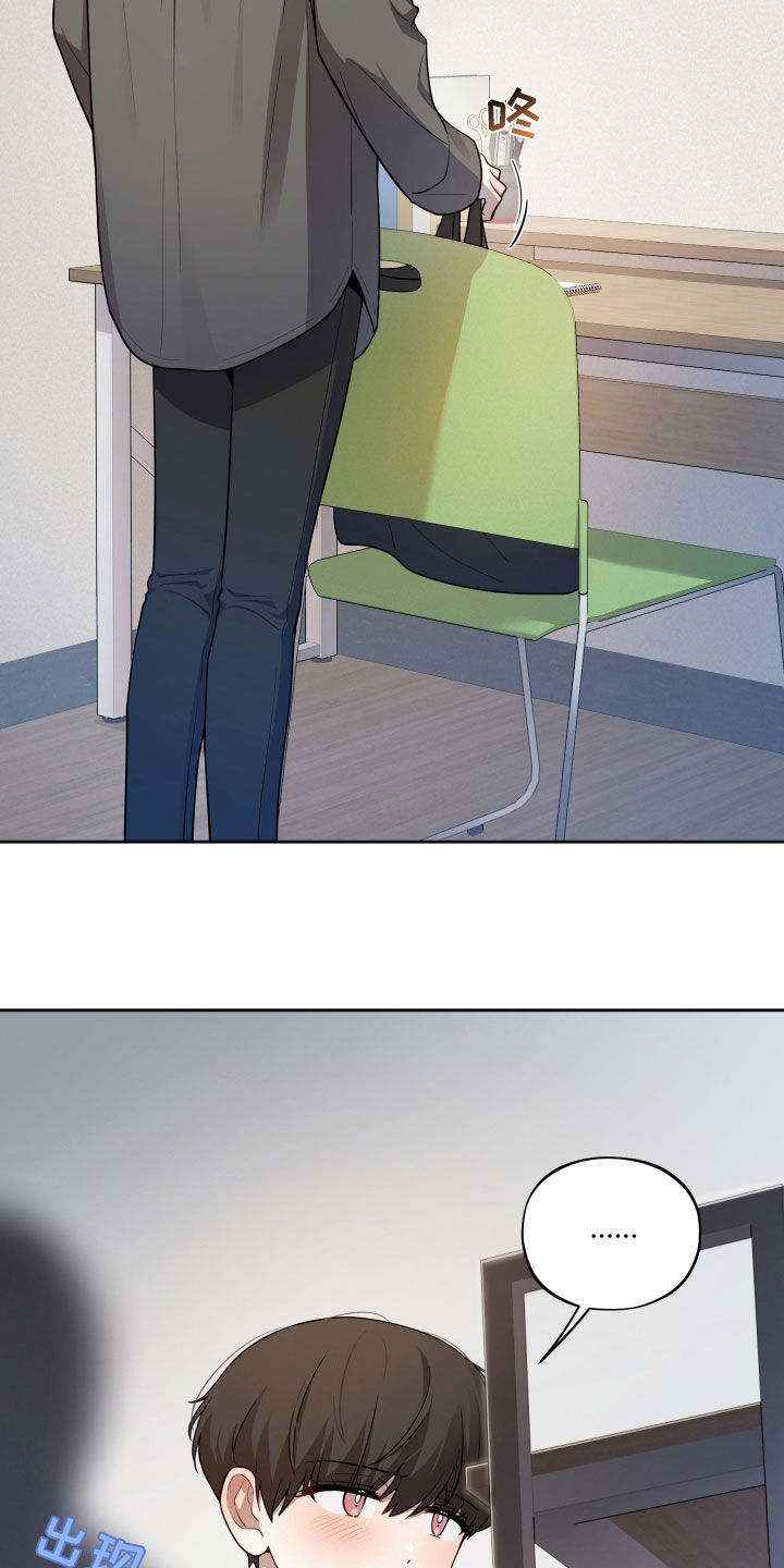 初恋苹果漫画,第41章：一见钟情2图