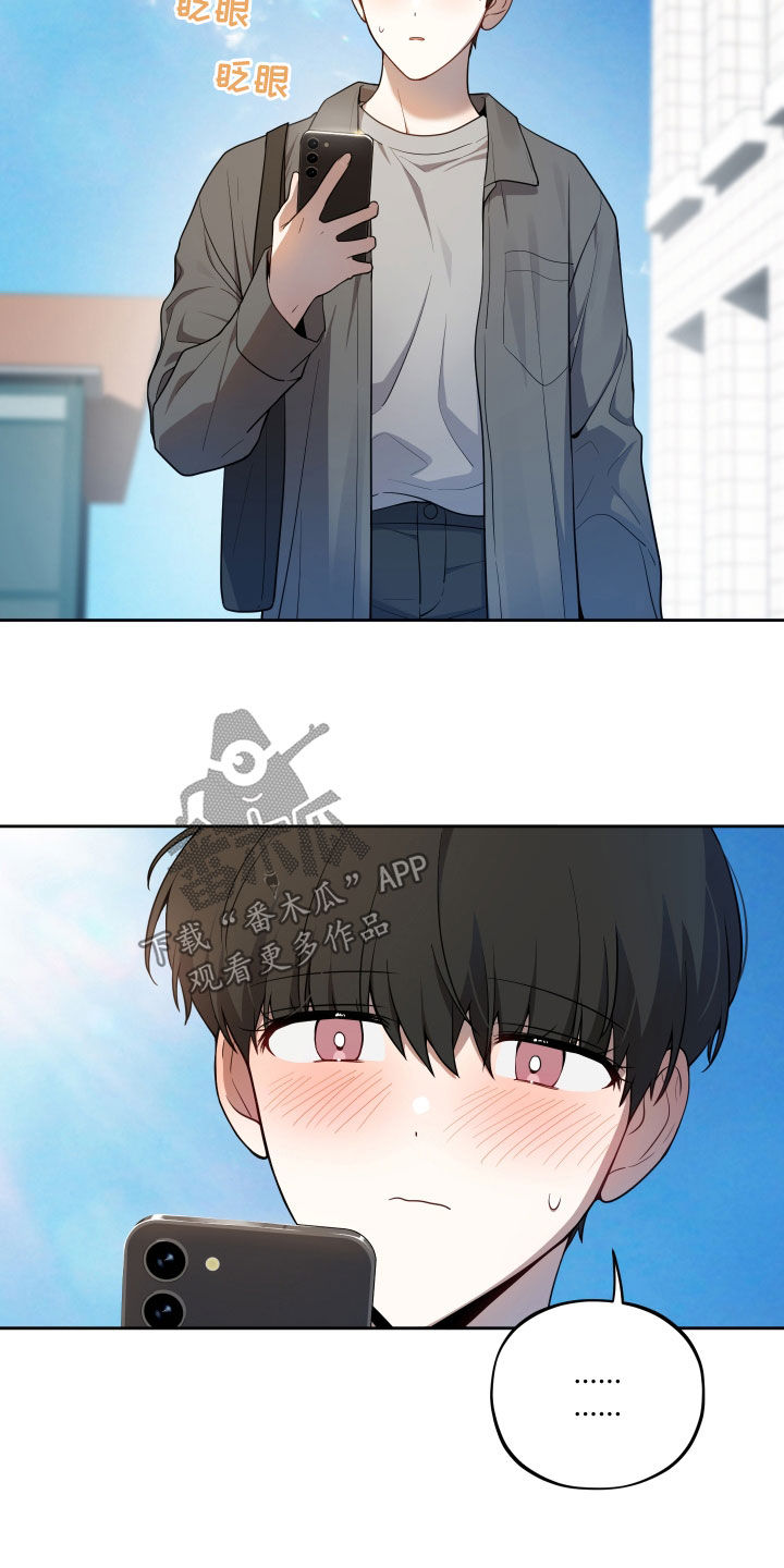 初恋彩哥大乐透预测漫画,第41章：一见钟情1图