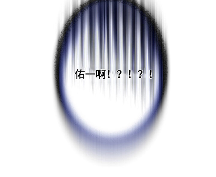 初恋苹果漫画,第37章：训练5图