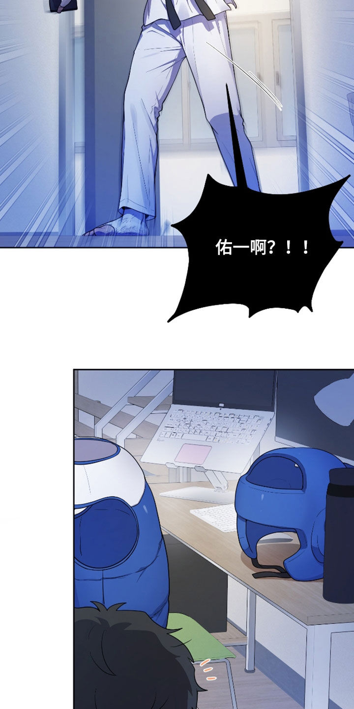 初恋苹果红漫画,第39章：很担心你1图