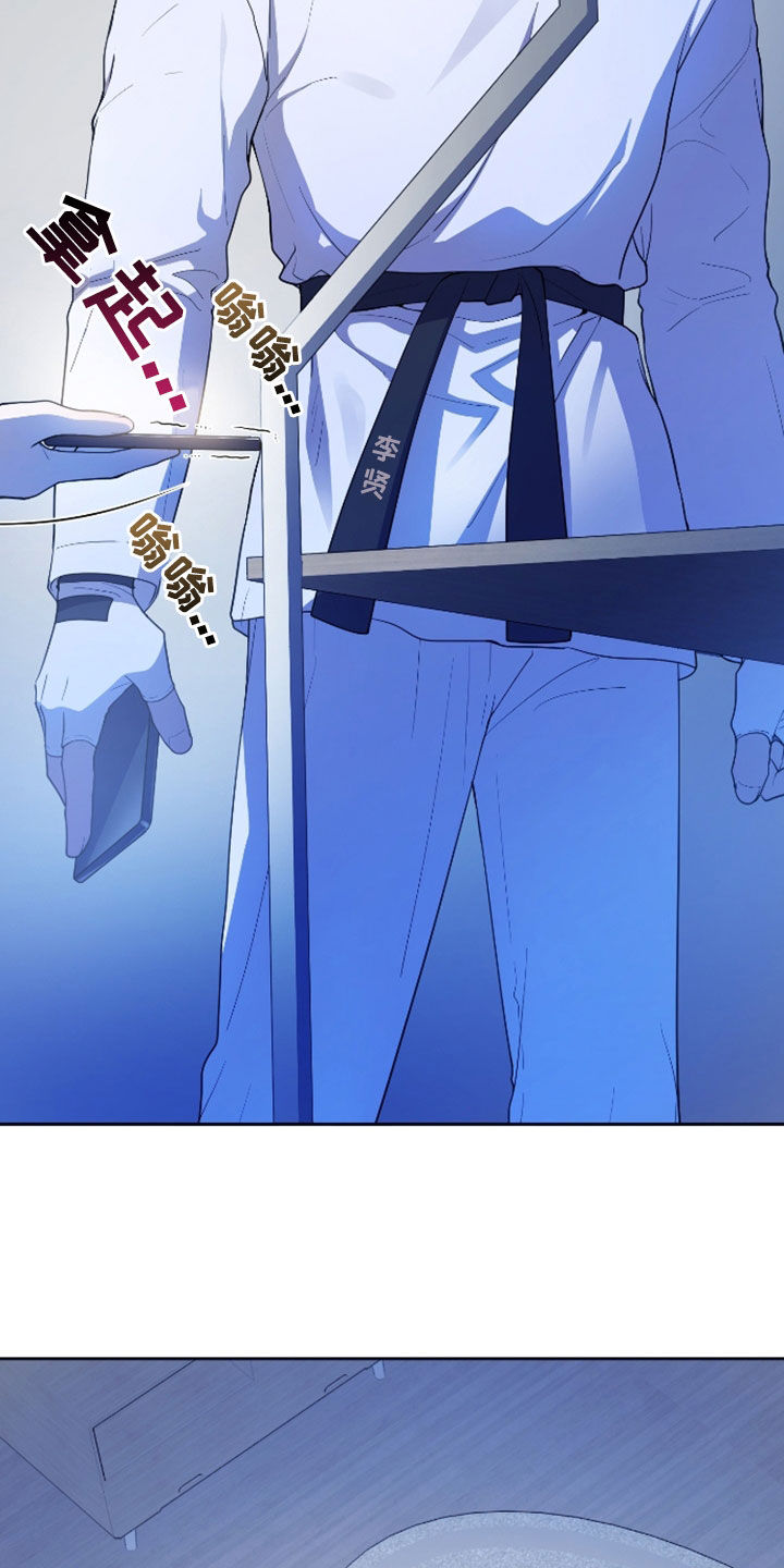 初恋苹果红漫画,第39章：很担心你5图