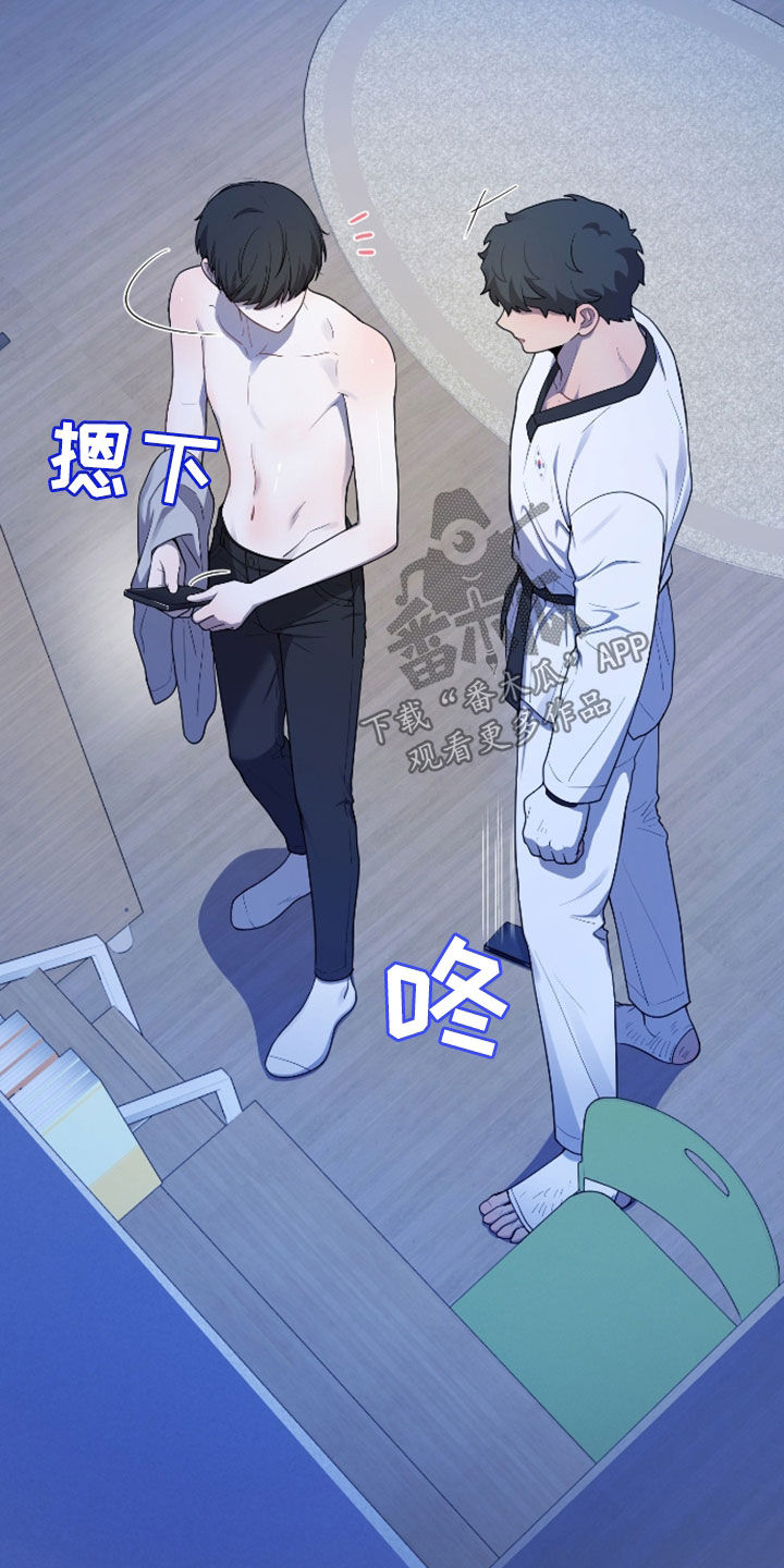 初恋苹果红漫画,第39章：很担心你1图