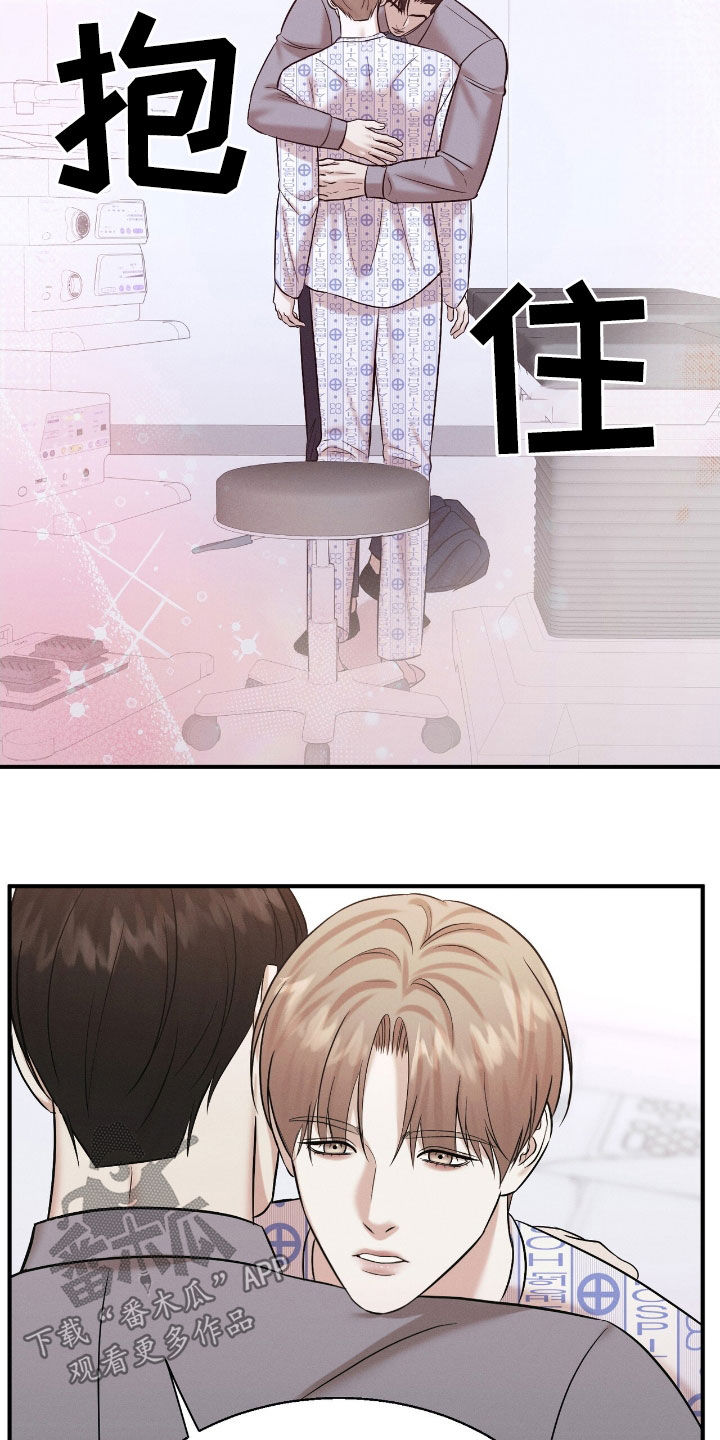 特殊偿还漫画,第51章：当然得生下来1图