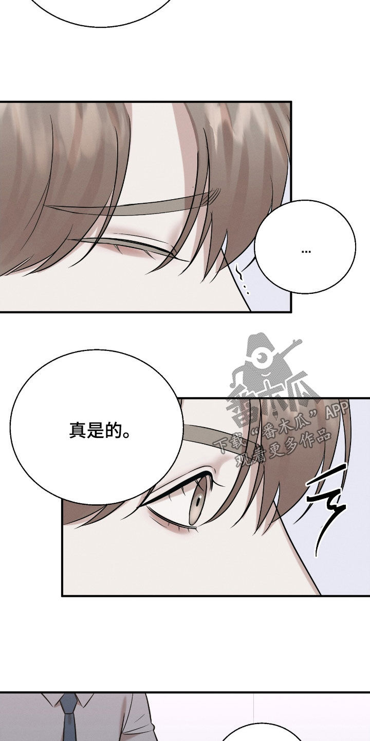 特殊偿还漫画,第51章：当然得生下来4图