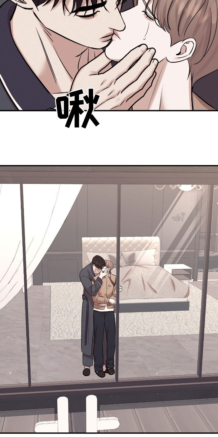 特殊偿还漫画,第54章：心脏狂跳（第一季完结）5图