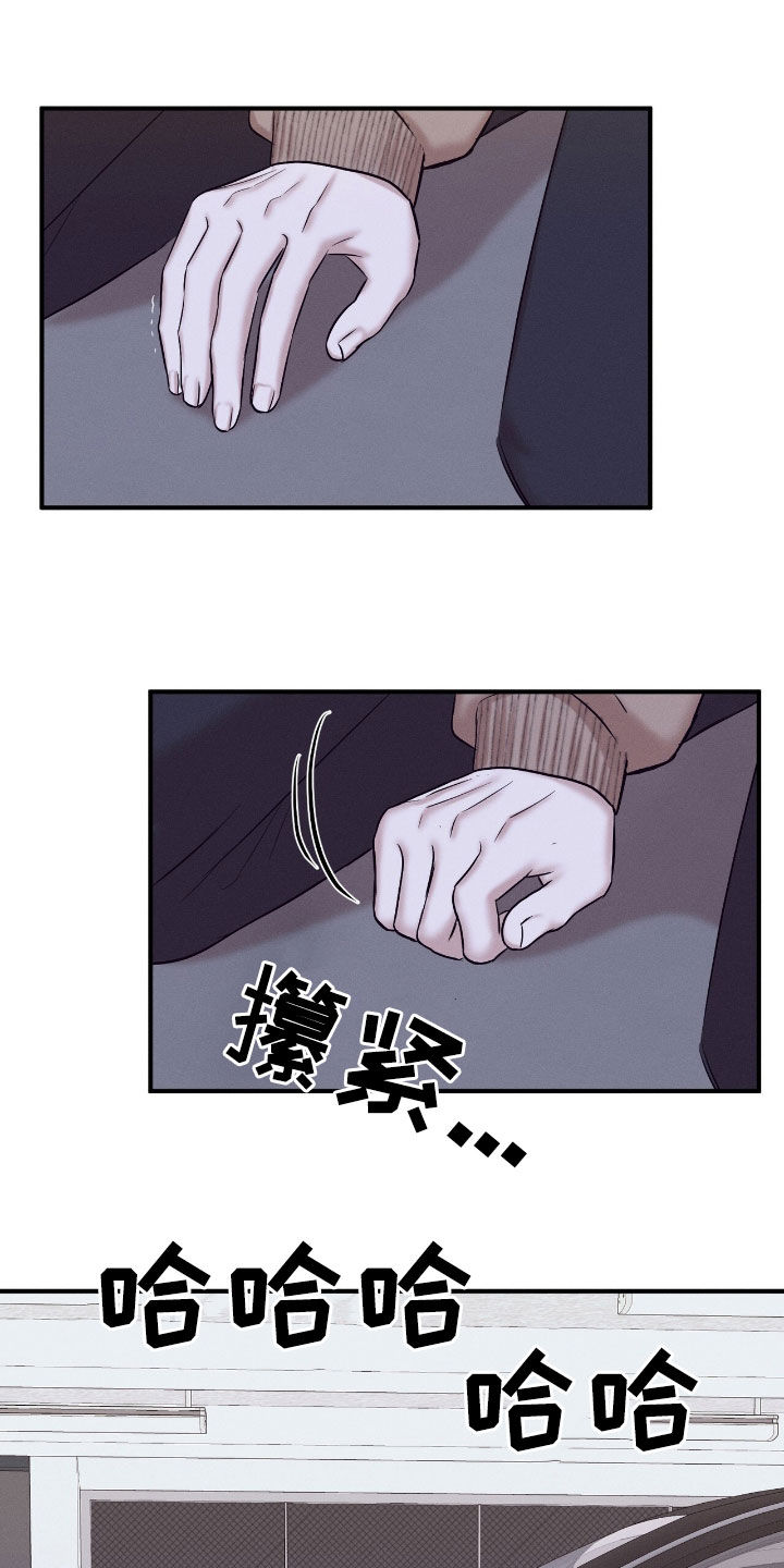 特殊偿还漫画,第53章：眼泪3图