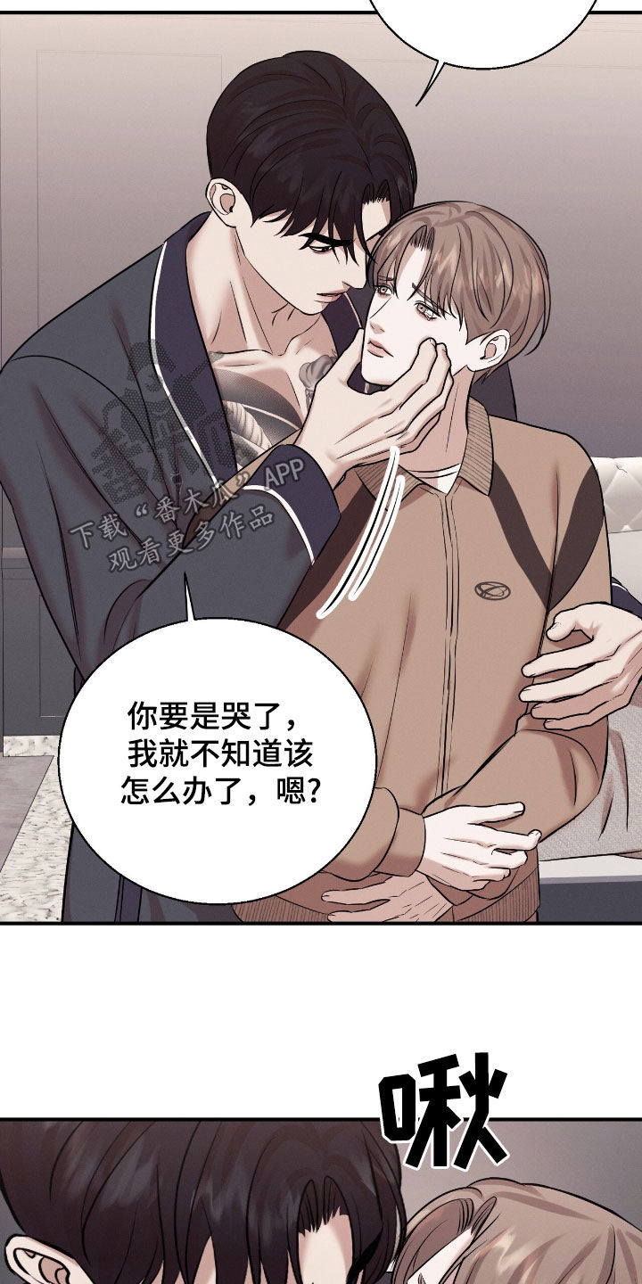 特殊偿还漫画,第54章：心脏狂跳（第一季完结）4图