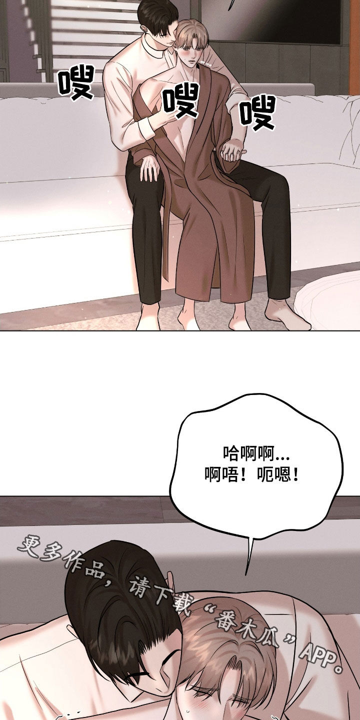 特殊偿还漫画,第51章：当然得生下来2图