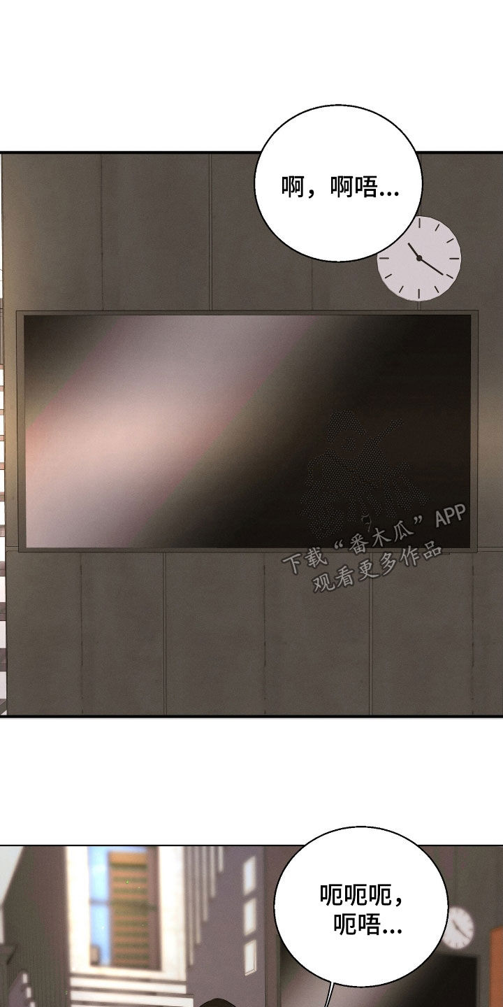 特殊偿还漫画,第51章：当然得生下来1图