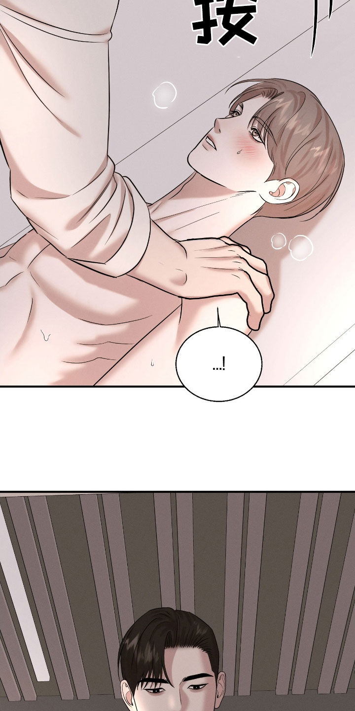 特殊偿还漫画,第52章：辛苦了5图
