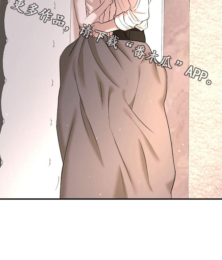 特殊偿还漫画,第52章：辛苦了4图