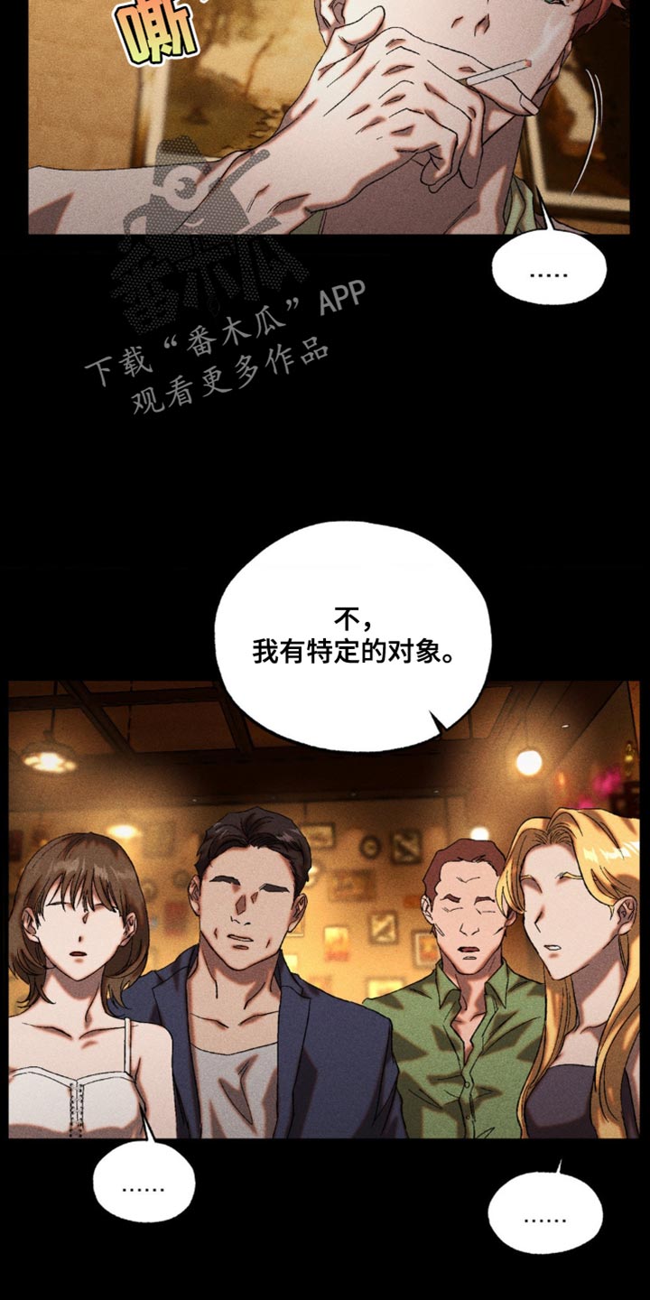 第37章：最后一个机会0