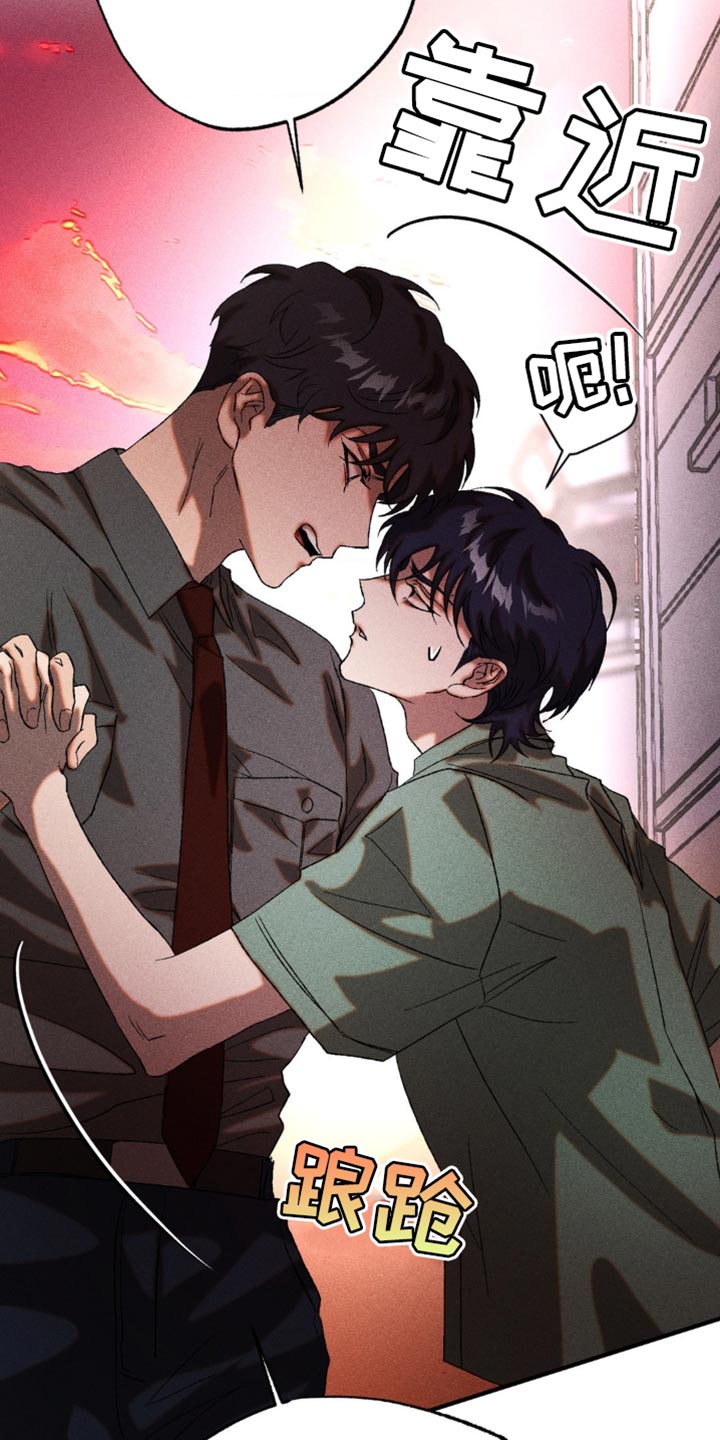 第39章：尝试喜欢他3