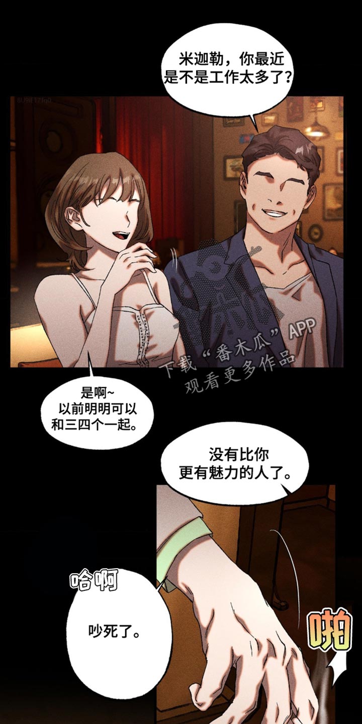 第37章：最后一个机会1