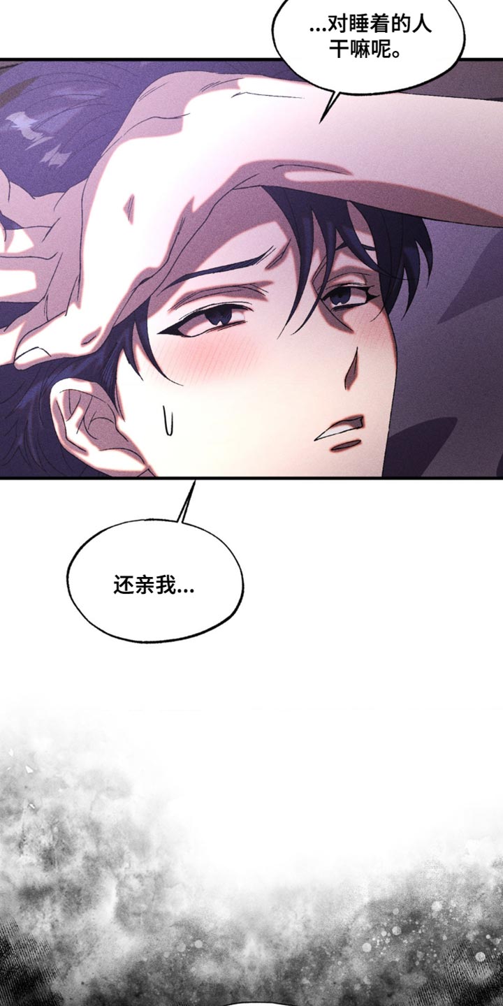 第38章：普通的囚犯0